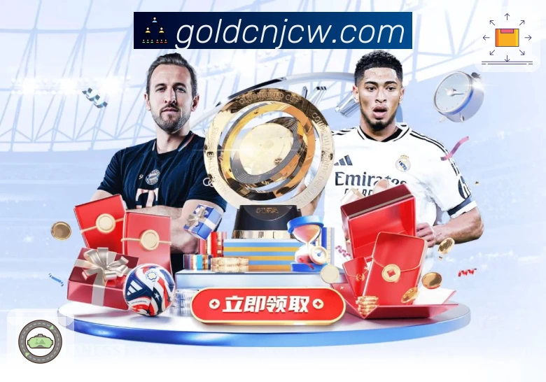 中国竞彩网 App 展示图